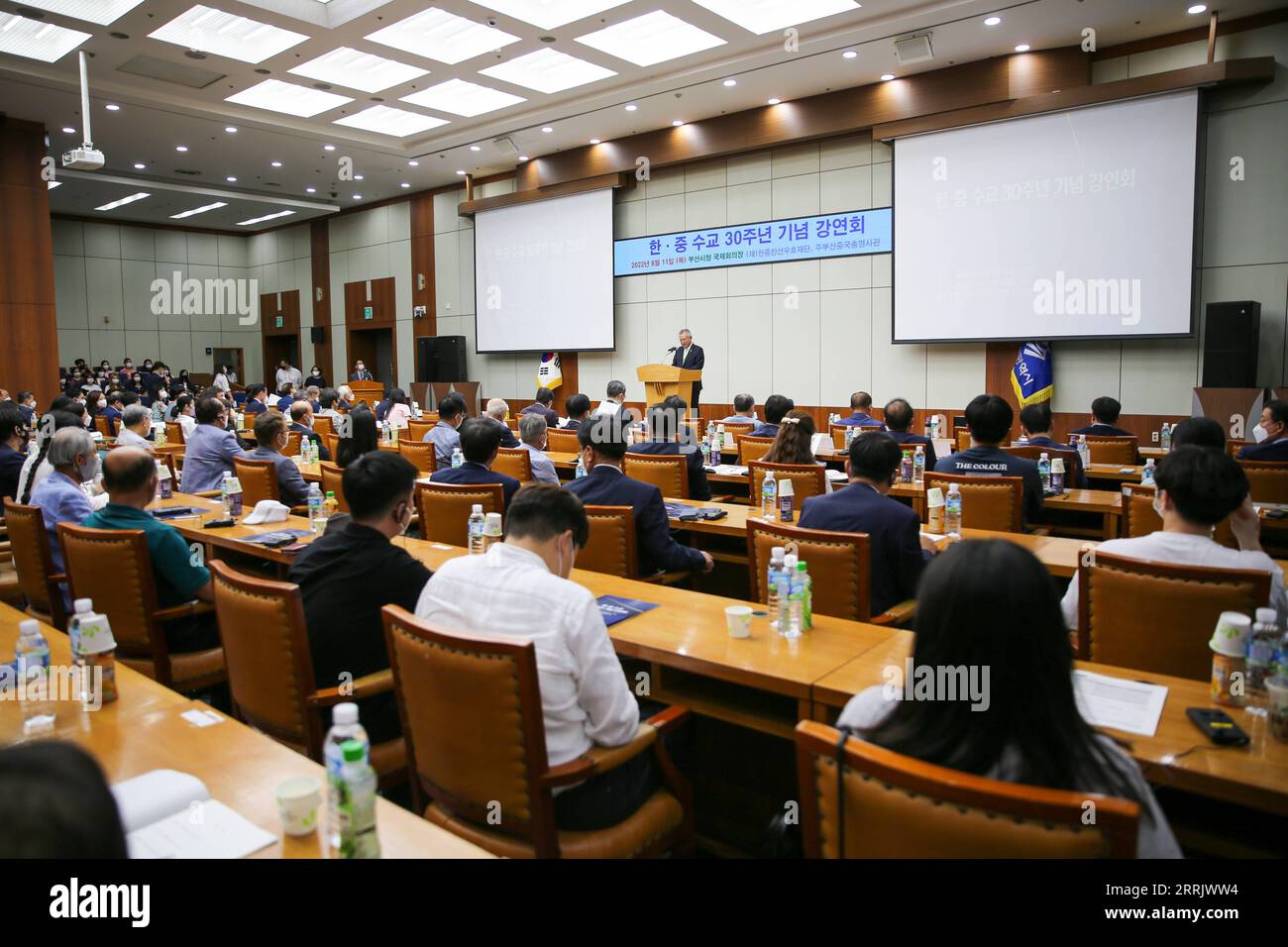 220811 -- BUSAN, 11 août 2022 -- Une conférence est organisée à Busan, Corée du Sud, le 11 août 2022, pour marquer le 30e anniversaire de l'établissement des relations diplomatiques entre la Corée du Sud et la Chine. Les deux pays ont établi leurs relations diplomatiques le 24 août 1992. CORÉE DU SUD-BUSAN-30E ANNIVERSAIRE-CHINE-RELATIONS DIPLOMATIQUES-CONFÉRENCE WANGXYILIANG PUBLICATIONXNOTXINXCHN Banque D'Images