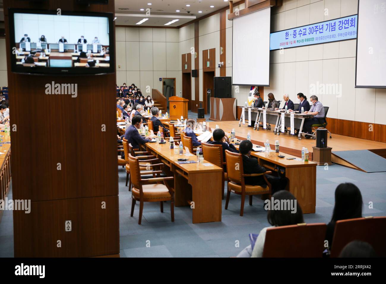 220811 -- BUSAN, 11 août 2022 -- Une conférence est organisée à Busan, Corée du Sud, le 11 août 2022, pour marquer le 30e anniversaire de l'établissement des relations diplomatiques entre la Corée du Sud et la Chine. Les deux pays ont établi leurs relations diplomatiques le 24 août 1992. CORÉE DU SUD-BUSAN-30E ANNIVERSAIRE-CHINE-RELATIONS DIPLOMATIQUES-CONFÉRENCE WANGXYILIANG PUBLICATIONXNOTXINXCHN Banque D'Images