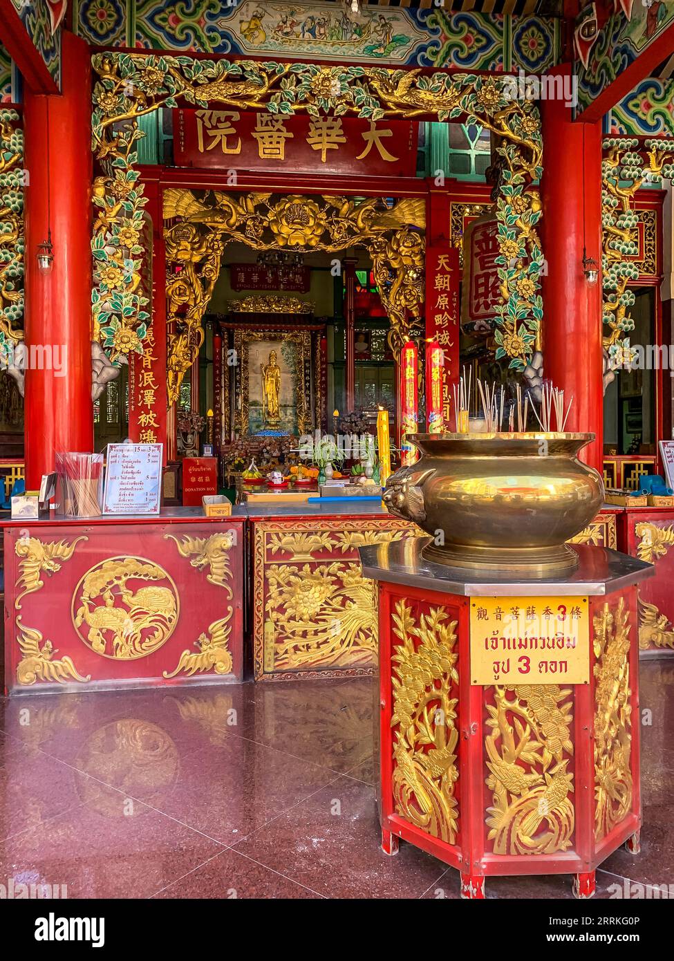 Sanctuaire Guan Yin, statue de 900 ans de Guan Yin, déesse chinoise de la miséricorde, Fondation Thien Fah, Chinatown, Bangkok, Thaïlande, Asient Banque D'Images