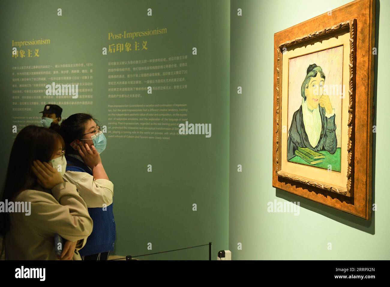 230415 -- HANGZHOU, le 15 avril 2023 -- les visiteurs regardent l'un des portraits de la série L Arlesienne de Vincent van Gogh au Pavillon de Hangzhou du Musée Meet You à Hangzhou, dans la province du Zhejiang de Chine orientale, le 14 avril 2023. Le Pavillon de Hangzhou du Meet You Museum a officiellement ouvert ses portes vendredi. Deux expositions présentant des œuvres d'artistes occidentaux bien connus, dont Vincent van Gogh et Claude Monet, ont été lancées pour le public le jour de l'ouverture. CHINE-ZHEJIANG-HANGZHOU-MUSEUM-ART EXPOSITIONS CN WENGXXINYANG PUBLICATIONXNOTXINXCHN Banque D'Images