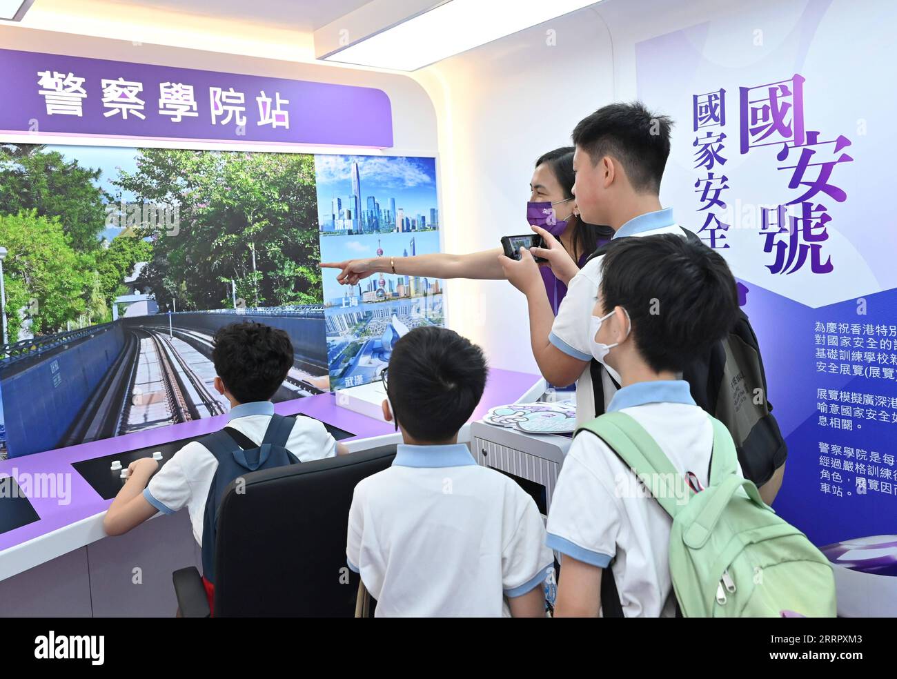 230416 -- HONG KONG, le 16 avril 2023 -- des étudiants visitent une exposition sur la sécurité nationale lors d'une journée portes ouvertes au Hong Kong police College, Chine méridionale, Hong Kong, le 15 avril 2023. Chine région administrative spéciale de Hong Kong la RAS de Hong Kong a organisé samedi une série d activités pour marquer la Journée annuelle d éducation à la sécurité nationale sous le thème de la sécurité nationale, fondement de la stabilité et de la prospérité . /Document via Xinhua CHINA-HONG KONG-NATIONAL SECURITY EDUCATION DAY CN InformationxServicesxDepartmentxofxthexGovernmentxofxthexHKSAR PUBLICATIONxNOTxINxCHN Banque D'Images