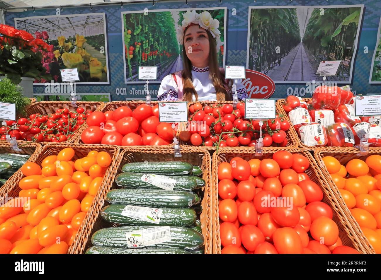 230607 -- MINSK, le 7 juin 2023 -- des légumes frais sont exposés lors d'une exposition agricole internationale dans le parc industriel Chine-Biélorussie de Grande pierre à Minsk, Biélorussie, le 6 juin 2023. L'exposition a ouvert ici mardi. Photo de /Xinhua BELARUS-MINSK-EXPOSITION AGRICOLE HenadzxZhinkov PUBLICATIONxNOTxINxCHN Banque D'Images