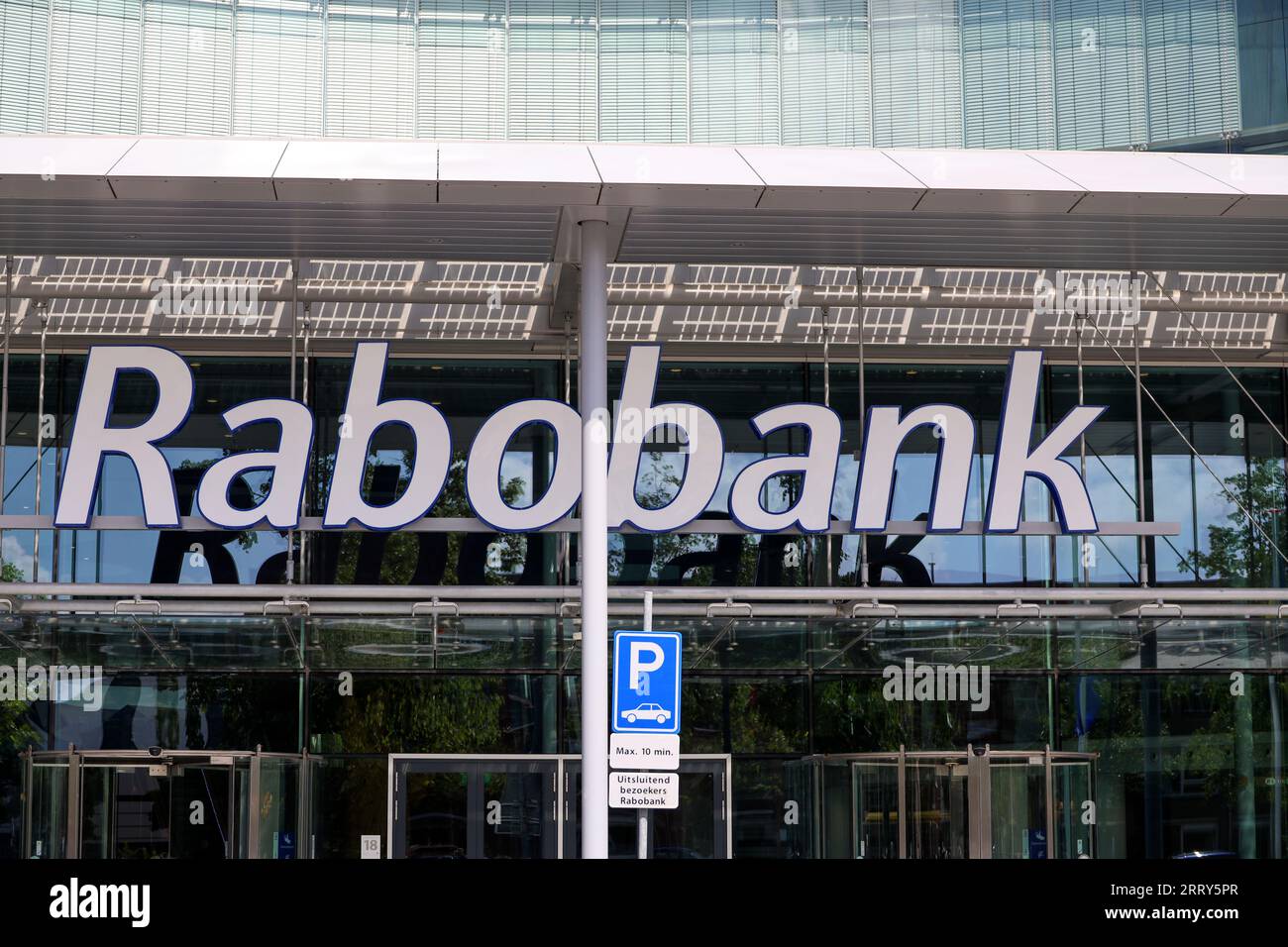 Siège social de la Rabobank au Croeselaan à Utrecht aux pays-Bas Banque D'Images