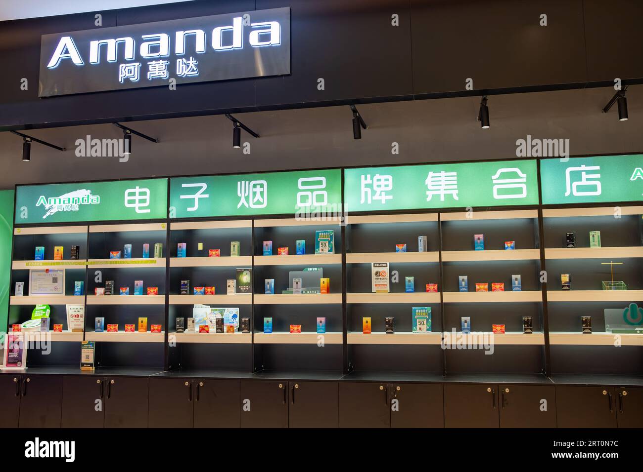 Marque de cigarette chinoise Banque de photographies et d'images  haute  rsolution - Alamy