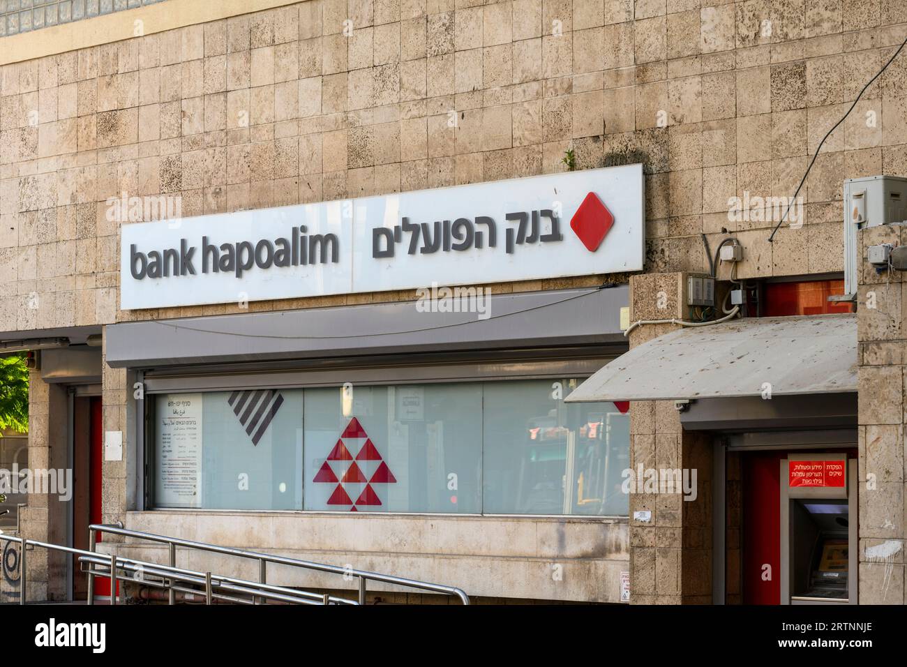 Le signe et le logo de Bank Hapoalim sur une succursale Jerusalem Boulevard, tel Aviv, Israël Banque D'Images