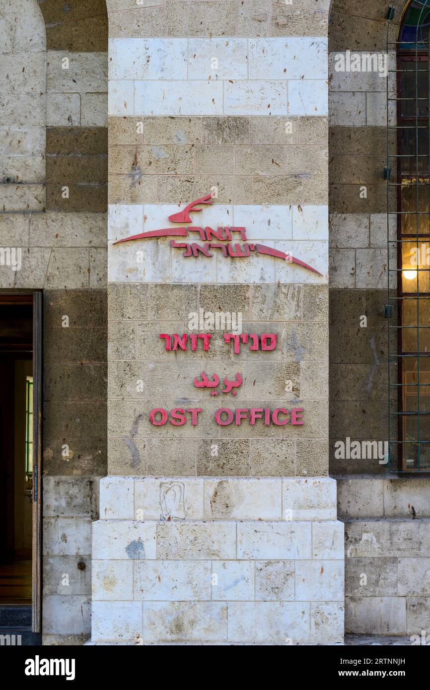 Israel postal Company, logo et signe sur la succursale du bureau de poste, Jerusalem Boulevard 12, Jaffa, tel Aviv, Israël Banque D'Images