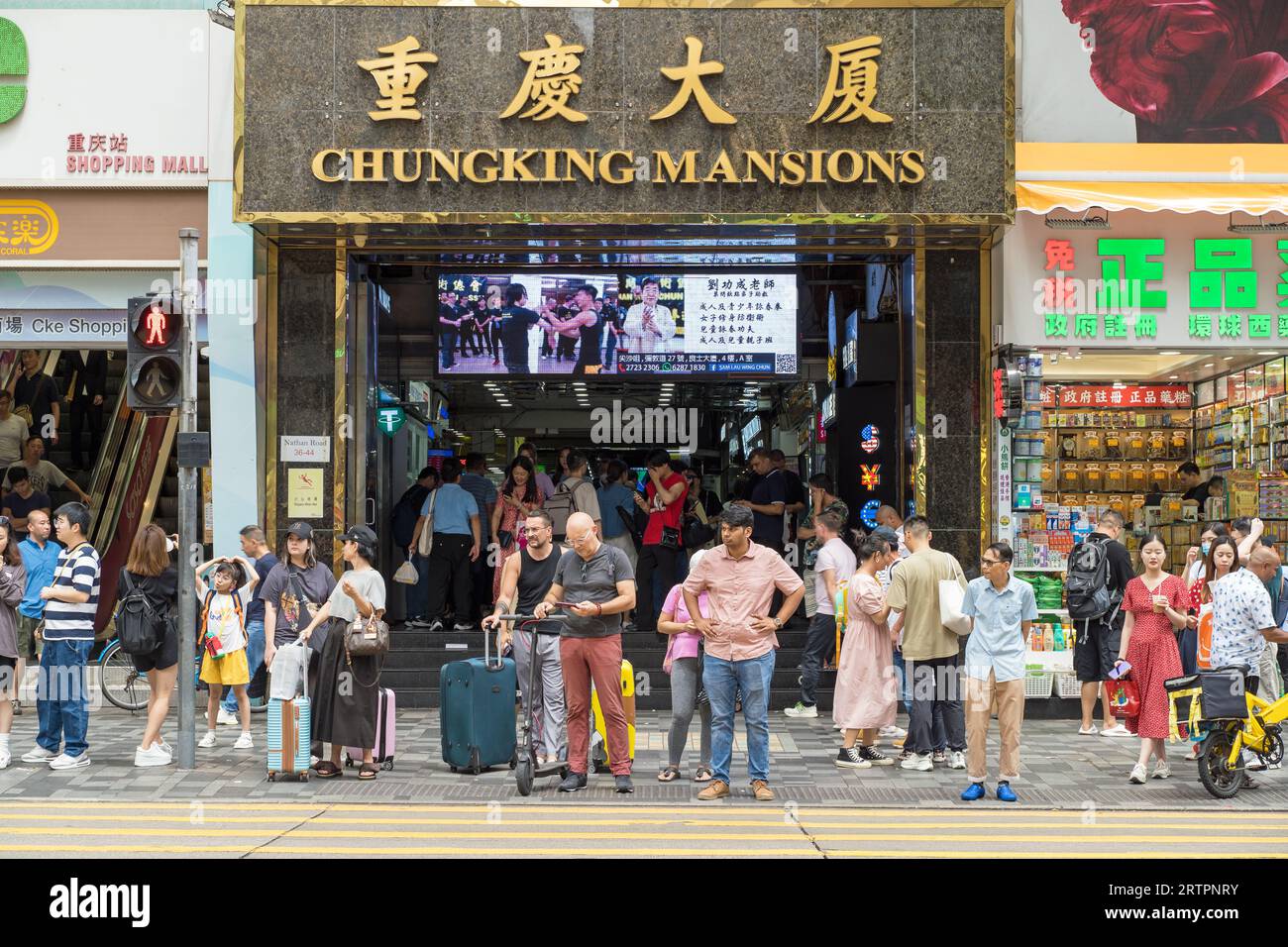 Chungking Mansions sur Nathan Road à Tsim Sha Tsui. Un bâtiment avec de nombreux hôtels à petit budget, des boutiques et des restaurants dans une rue commerçante animée. Hong Kong Banque D'Images