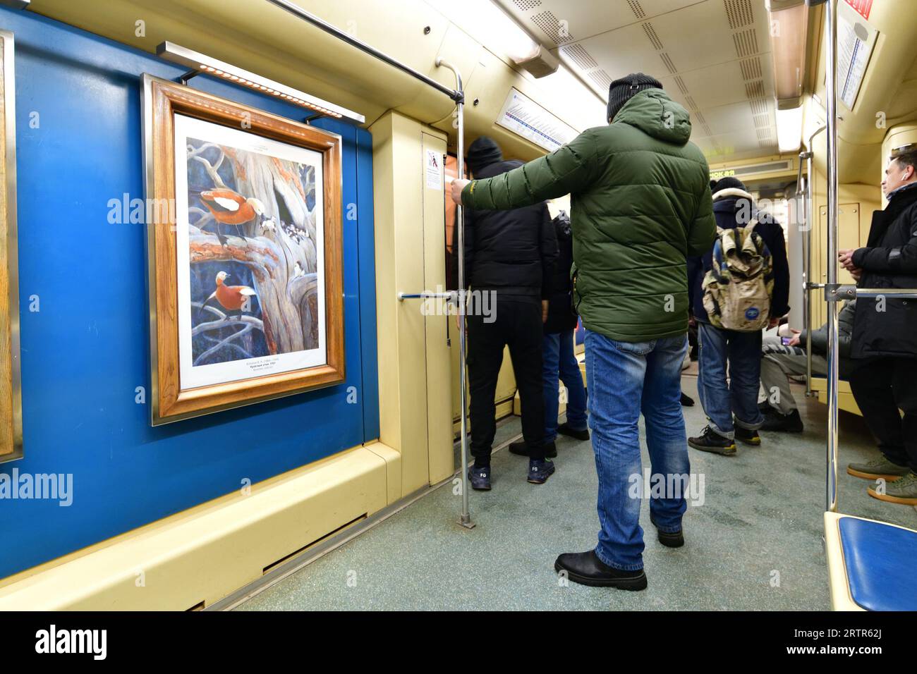 Moscou, Russie -26 déc. 2021. Aquarelle - nom train avec des peintures dans le métro de Moscou Banque D'Images