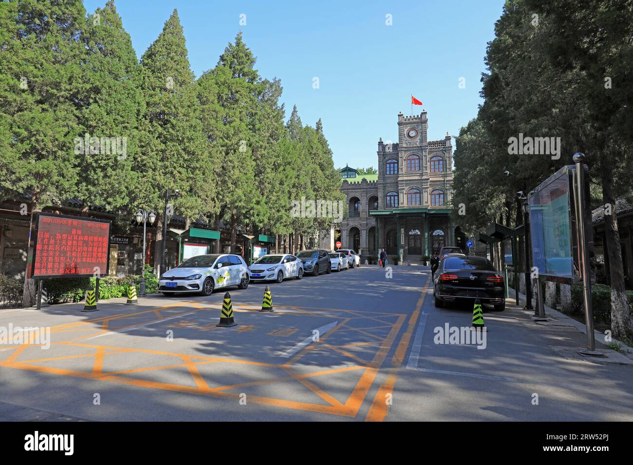 Pékin, Chine - 5 mai 2021 : l'ancien site du gouvernement de Duan Qirui, qui est devenu plus tard l'ancien campus de l'Université Renmin de Chine, a une longue période Banque D'Images