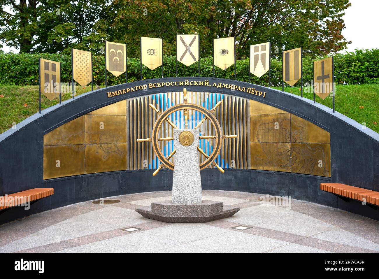 CRONSTADT, RUSSIE - 16 SEPTEMBRE 2023 : Mémorial à Pierre le Grand sur l'allée des héros de la flotte russe. Musée et parc historique 'Island of Banque D'Images