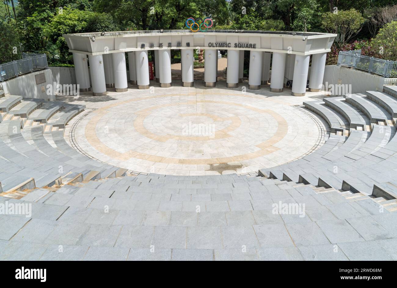 Bâtiment Olympic Square et auditorium extérieur dans le parc central de Hong Kong. Hong Kong - 31 août 2023 Banque D'Images