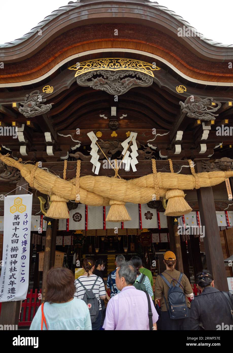 Sanctuaire shinto de Kushida-jinja honden, région de Kyushu, Fukuoka, Japon Banque D'Images