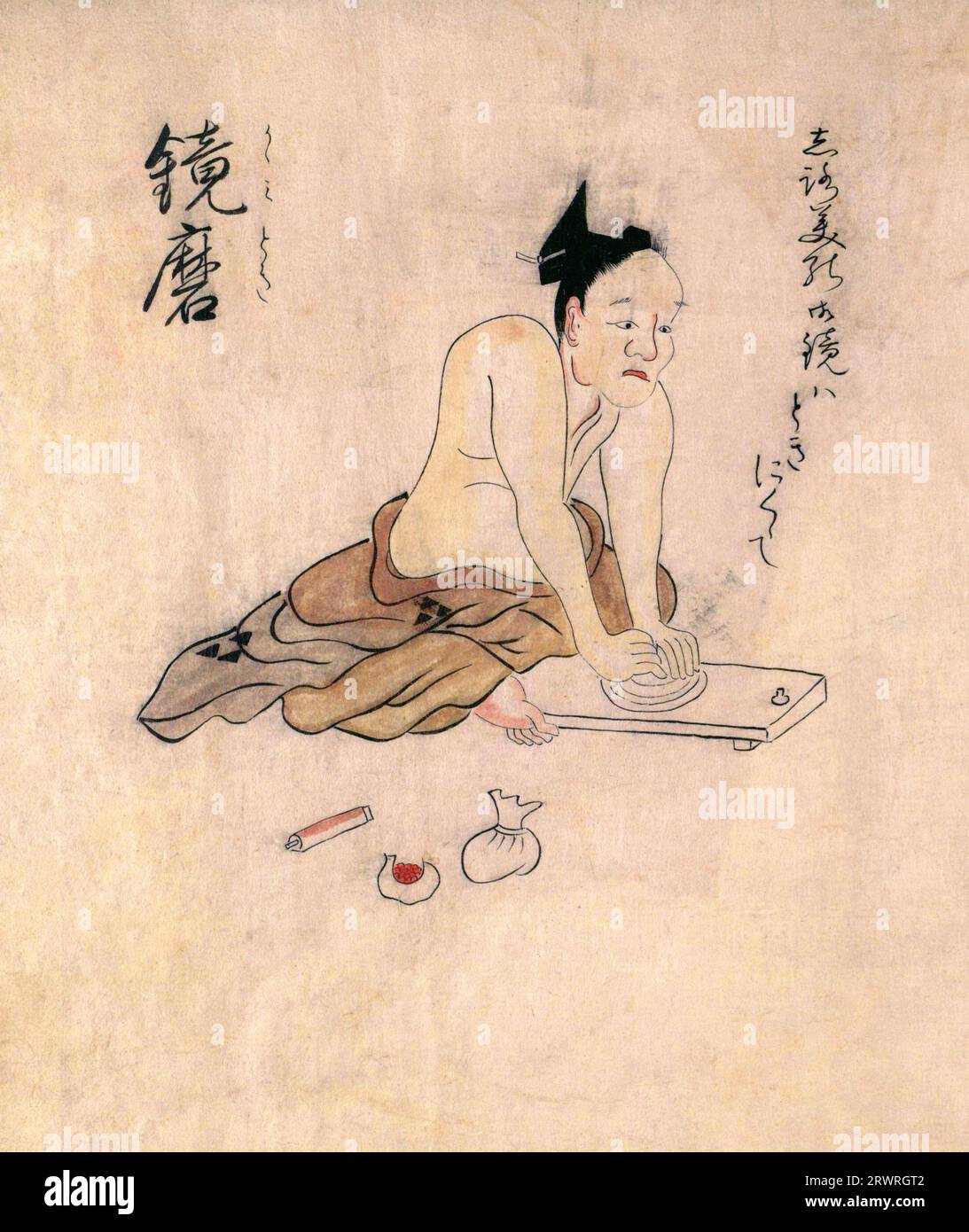 Japon : artisanat et métiers traditionnels du 18e siècle d'après un album peint à la main par un artiste anonyme. Folio 33. Illustration coloriée à la main d'une variété japonaise sur les métiers traditionnels, l'artisanat et les coutumes au milieu du 18e siècle Japon, datée de l'ère Meiwa (1764-1772) année 6 (c. 1770 EC). Banque D'Images