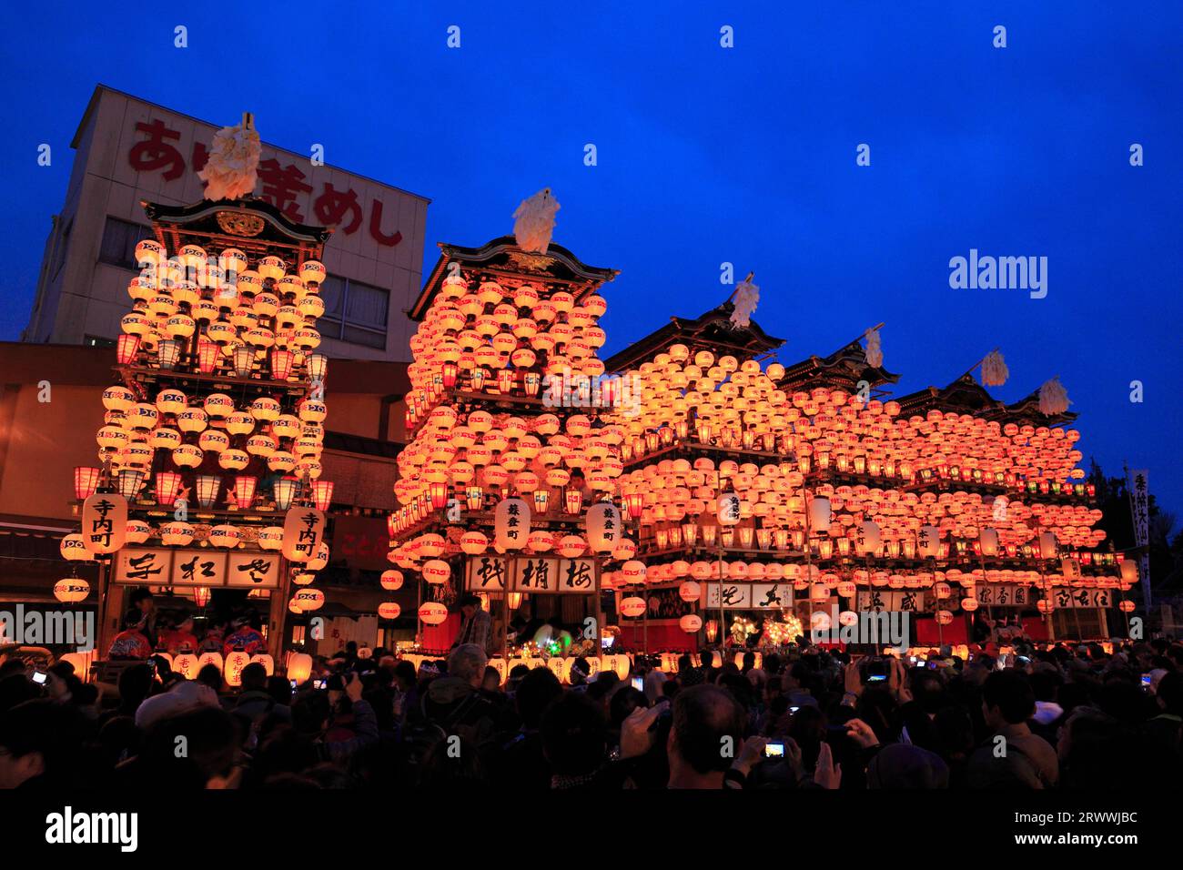 Kurumayama décoré avec des lanternes au Festival Inuyama Banque D'Images