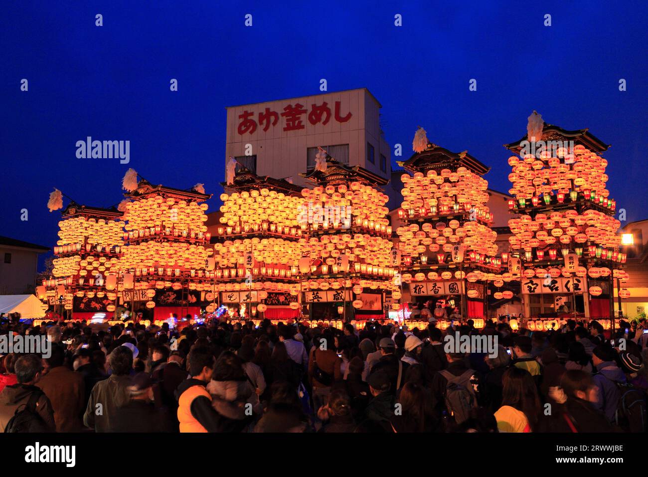 Kurumayama décoré avec des lanternes au Festival Inuyama Banque D'Images