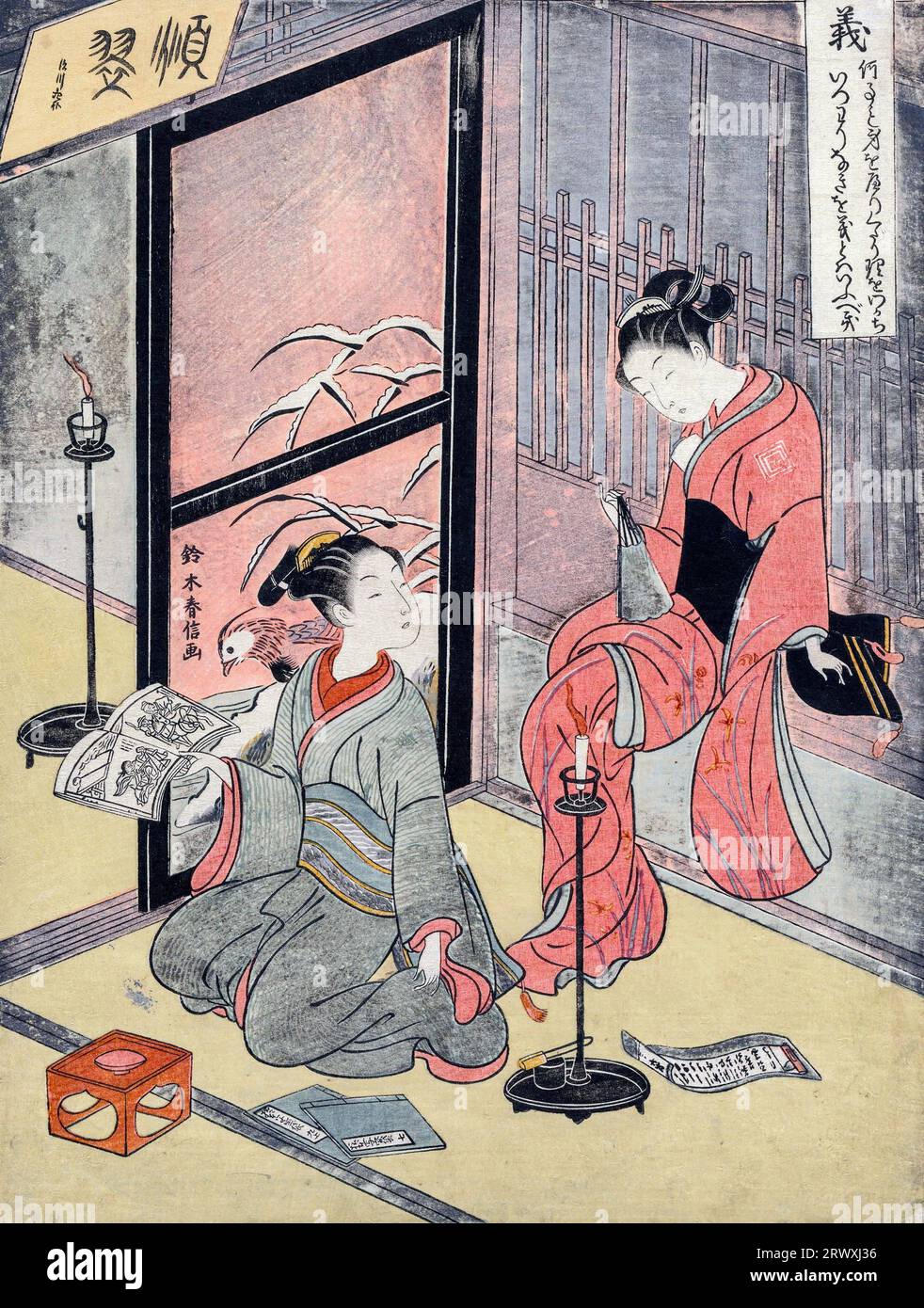 Droiture, à partir des cinq vertus de Suzuki Harunobu (c. 1725-1770), période edo, estampe sur bois couleur, 1767 Banque D'Images