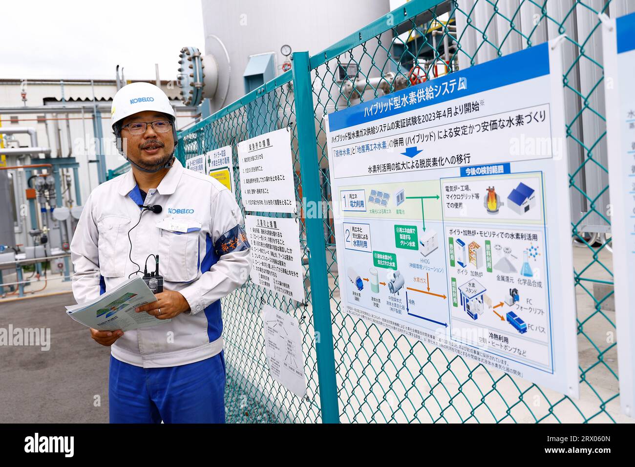 Hyogo, Japon. 21 septembre 2023. Koji Noishiki, chef du groupe de travail hydrogène et directeur général de la section Ingénierie, guide les journalistes étrangers lors d'une visite de l'usine Kobe Steel Takasago Works à Hyogo. Le Japon prévoit d’atteindre la neutralité carbone d’ici 2050, en exploitant le potentiel de l’hydrogène comme source d’énergie de prochaine génération. Plusieurs entreprises liées à l'énergie ont Uni leurs efforts avec le gouvernement pour développer l'industrie de l'hydrogène dans la région du Kansai, en particulier dans la ville de Kobe. La tournée de presse a été organisée par le Ministère des Affaires étrangères du Japon (MOFA) et dirigée par la Forei Banque D'Images