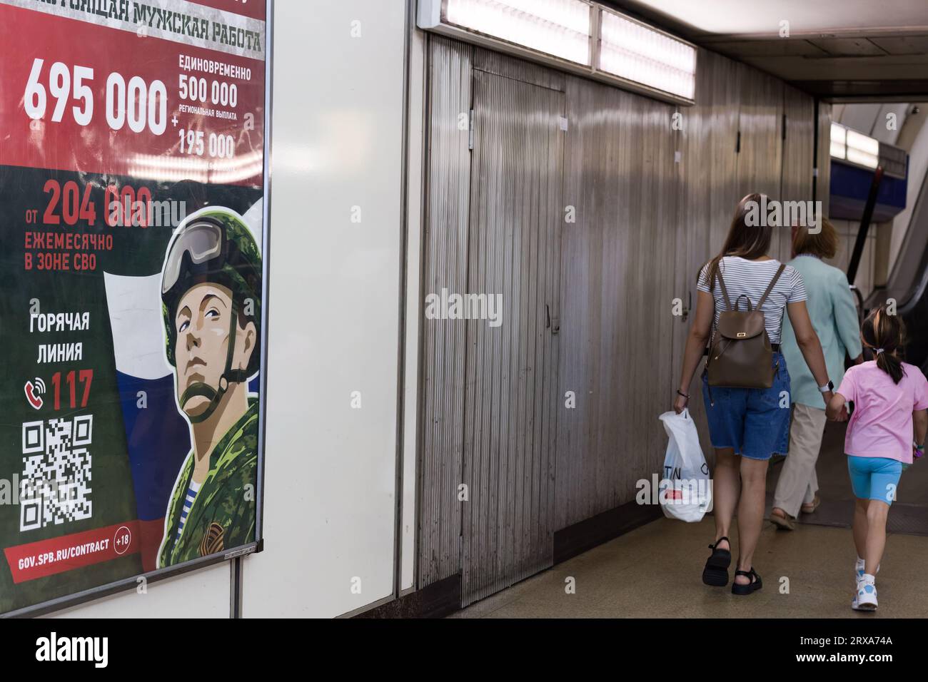 Affiche dans le métro de la conscription sur contrat de service actif militaire de grande argent, Saint-Pétersbourg ; Russie, 2023 Banque D'Images