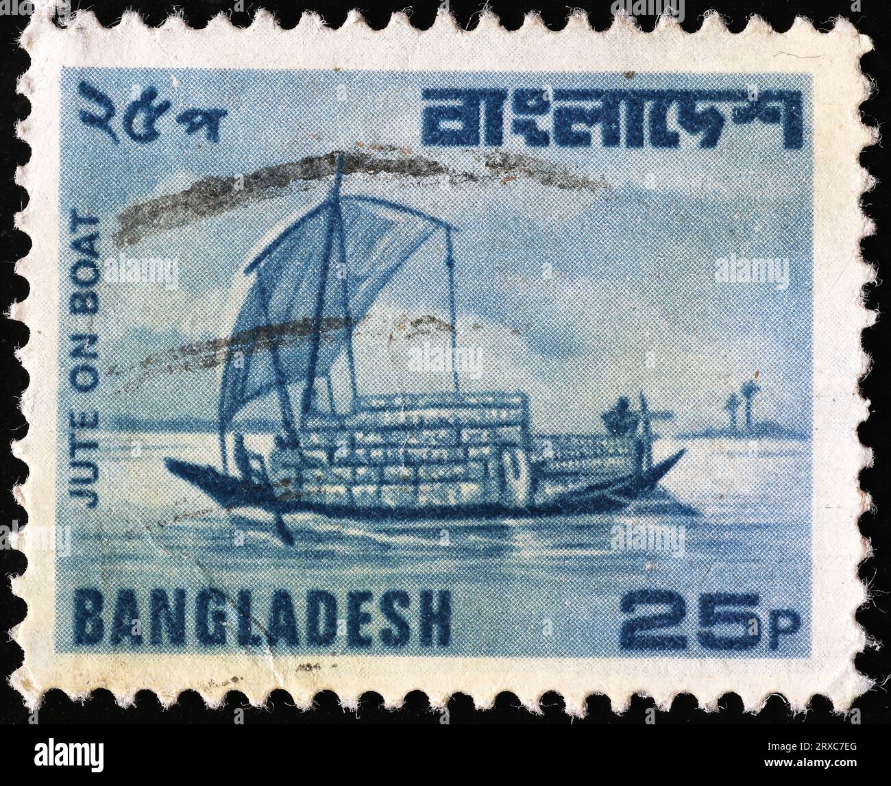 Voilier traditionnel transportant des marchandises sur timbre du Bangladesh Banque D'Images