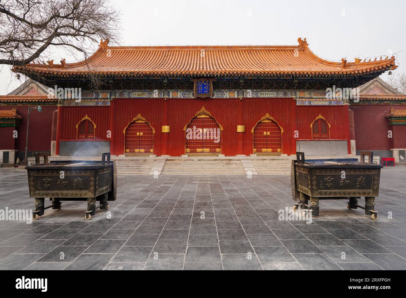 Pékin - Chine, 27 février 2023 : porte Yonghe du temple Yonghe à Pékin. Banque D'Images