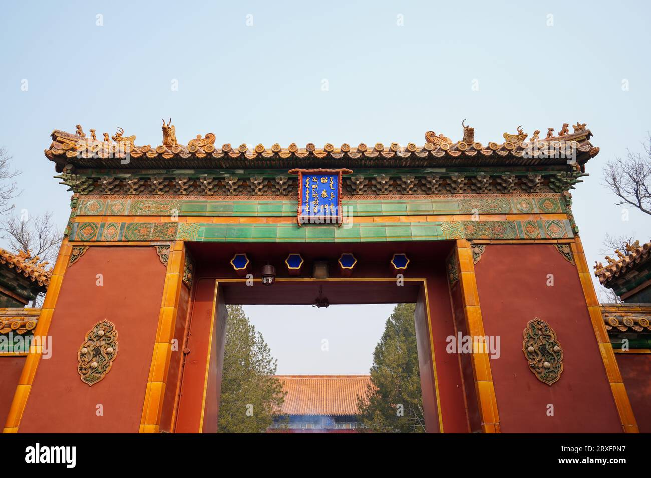 Pékin - Chine, 27 février 2023 : Zhaotaimen, temple Yonghe, Pékin. Banque D'Images