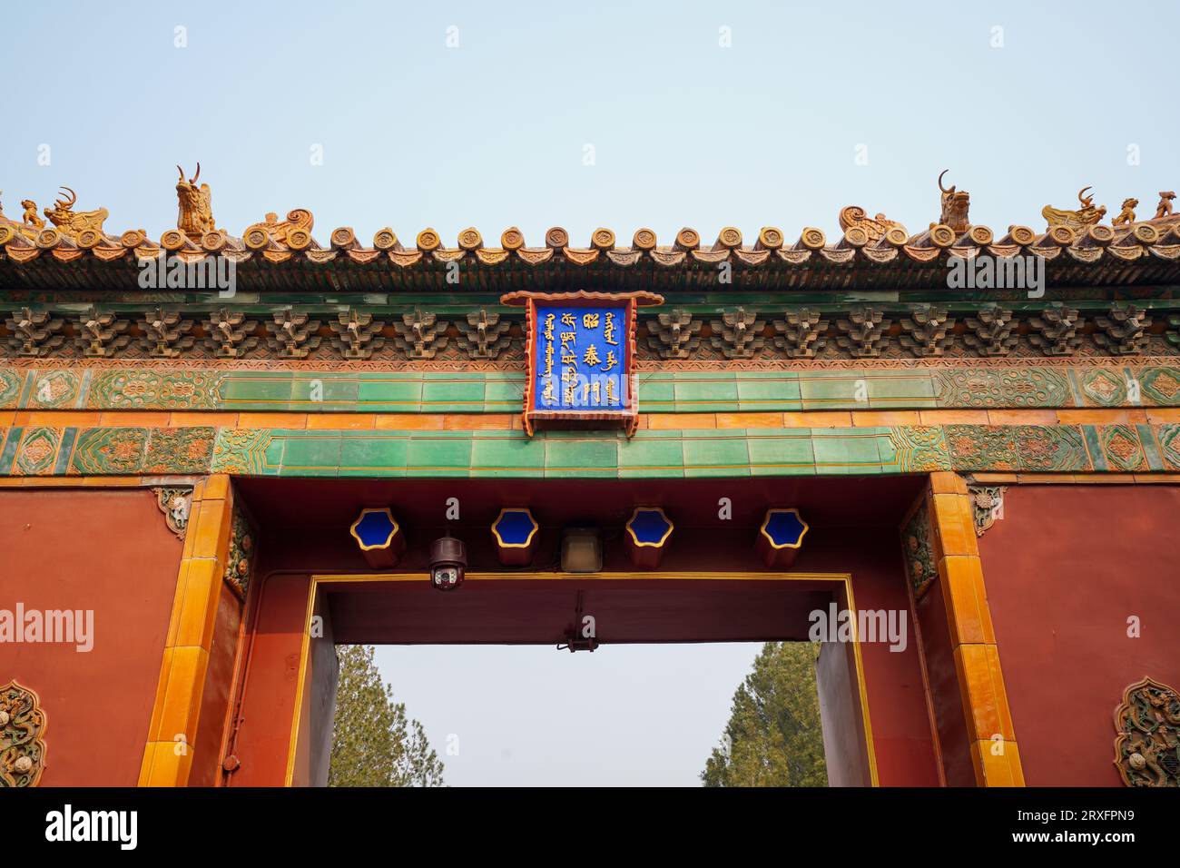 Pékin - Chine, 27 février 2023 : Zhaotaimen, temple Yonghe, Pékin. Banque D'Images
