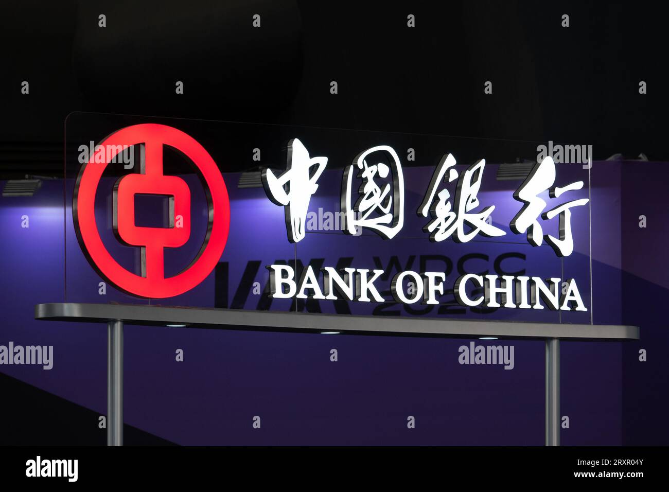 SHANGHAI, CHINE - 26 SEPTEMBRE 2023 - le stand et LE LOGO de la Banque de Chine à la conférence Shanghai Design City 2023 à Shanghai, Chine, septembre 26, Banque D'Images