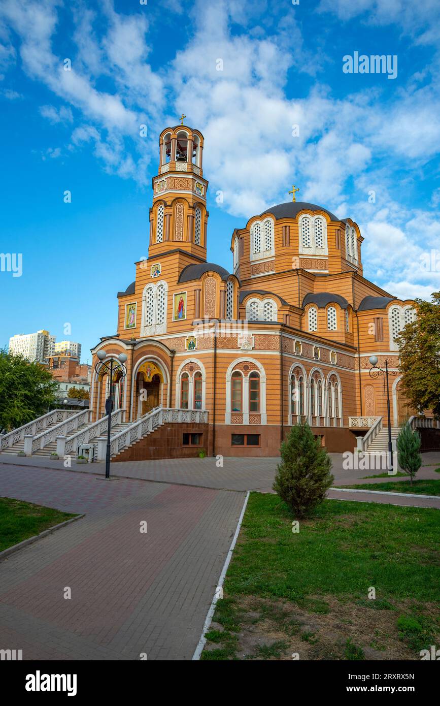 Église grecque un jour d'été, Rostov-sur-le-Don. Russie Banque D'Images