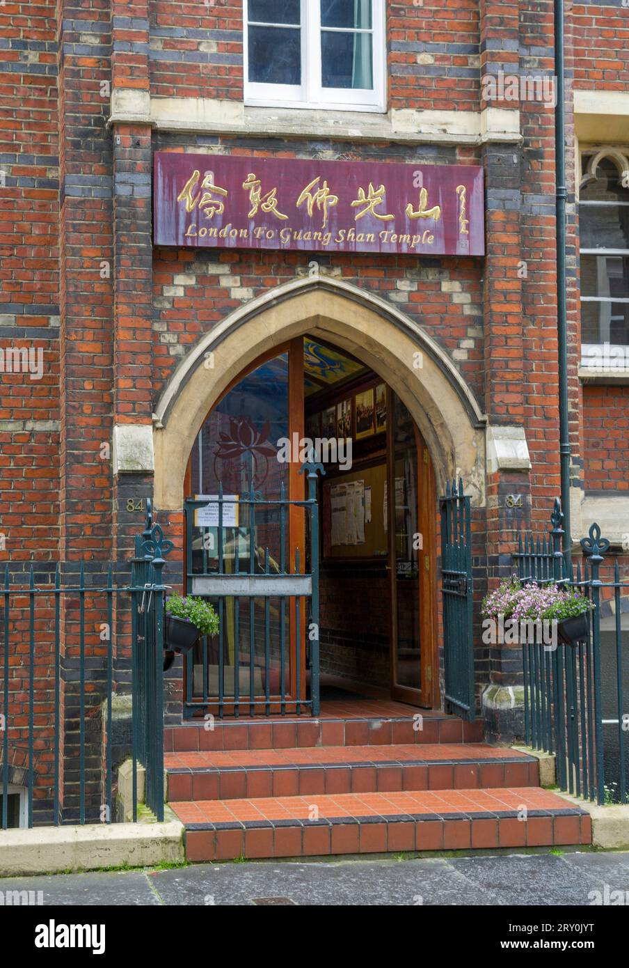 Londres, Royaume-Uni - 11 mai 2023 : l'entrée du temple FO Guang Shan de Londres. Il a été créé en 1992 et est également connu sous le nom de progrès bouddhiste international Banque D'Images