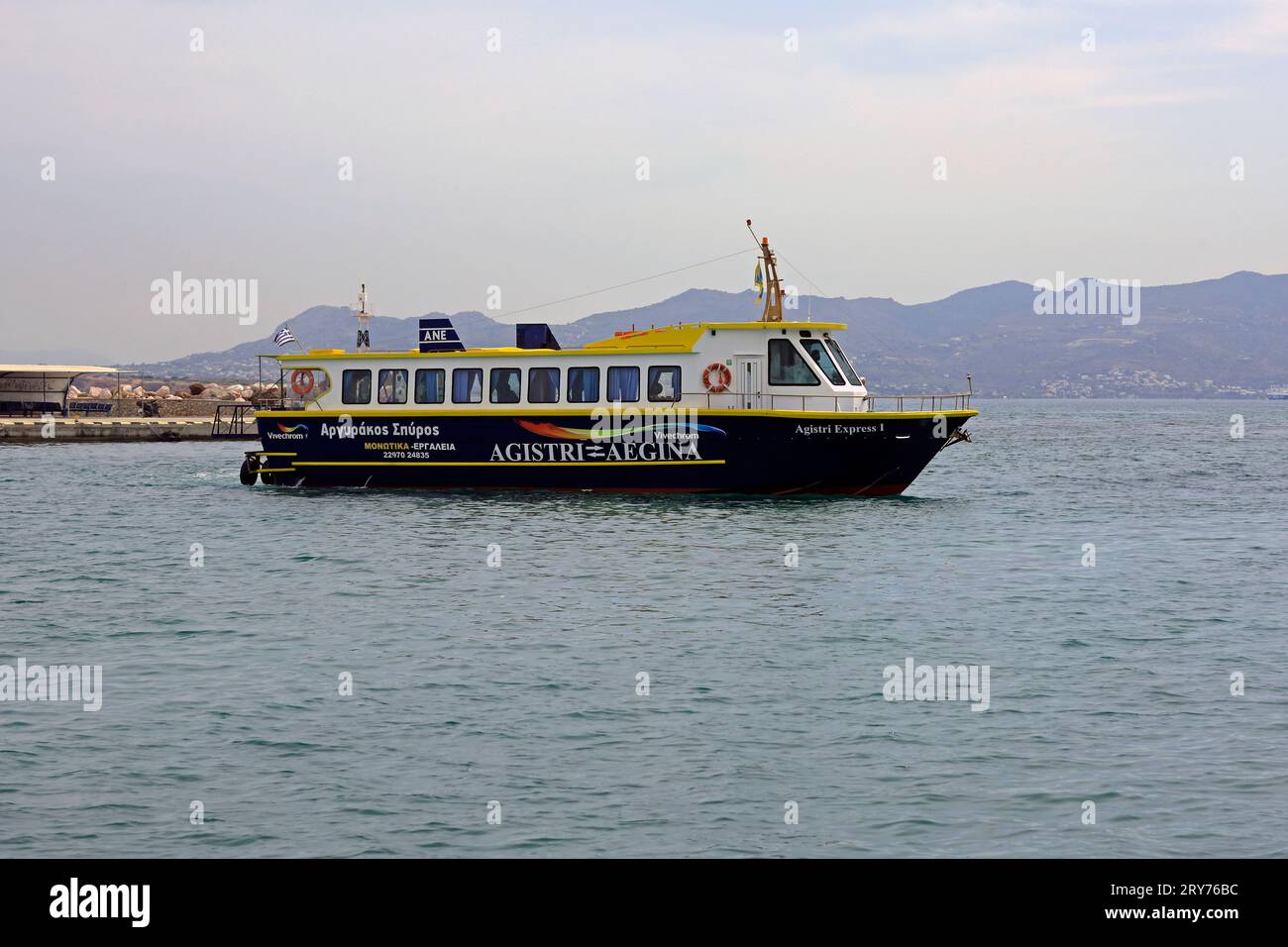 Petit ferry, Agistri à Egine, (Agistri Express 1) au port de Megalochori, Agistri, Îles Saroniques, Grèce. Prise en juillet 2023. Egine au loin Banque D'Images