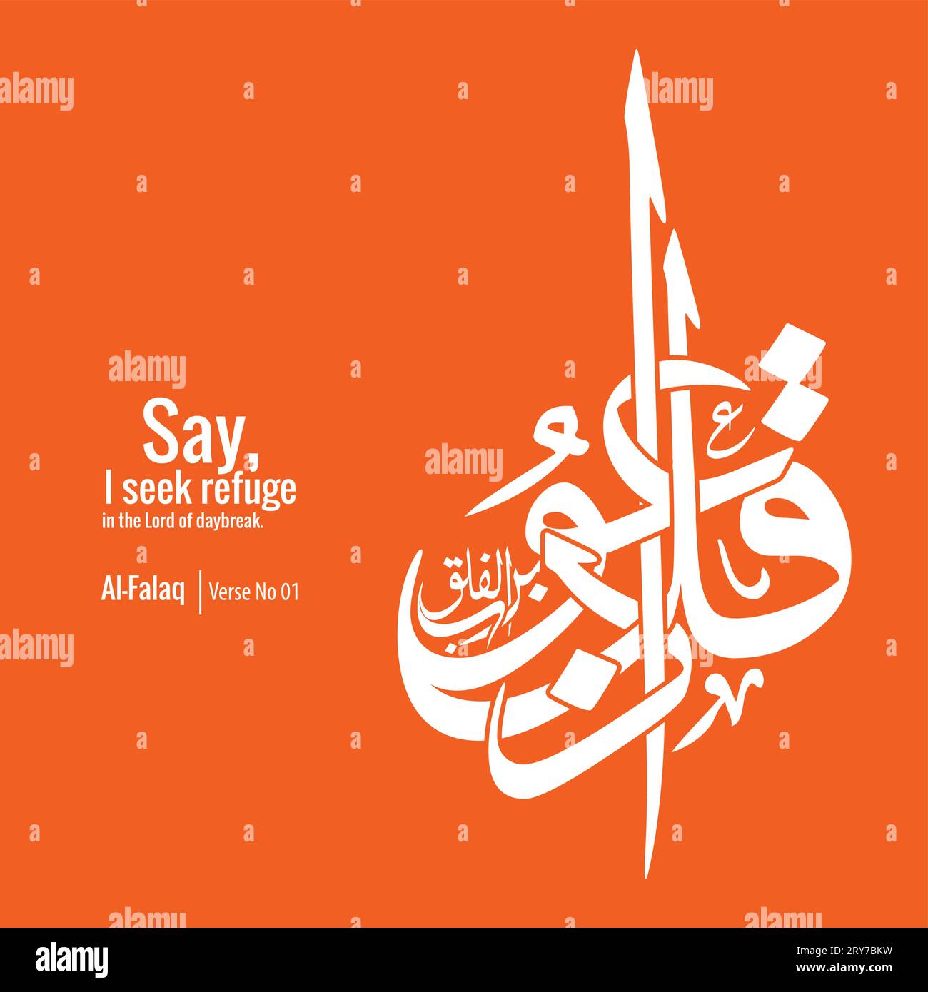 Calligraphie moderne, traduit en anglais par, disons, je cherche refuge dans le Seigneur du jour, verset n ° 01 d'Al-Falaq Illustration de Vecteur