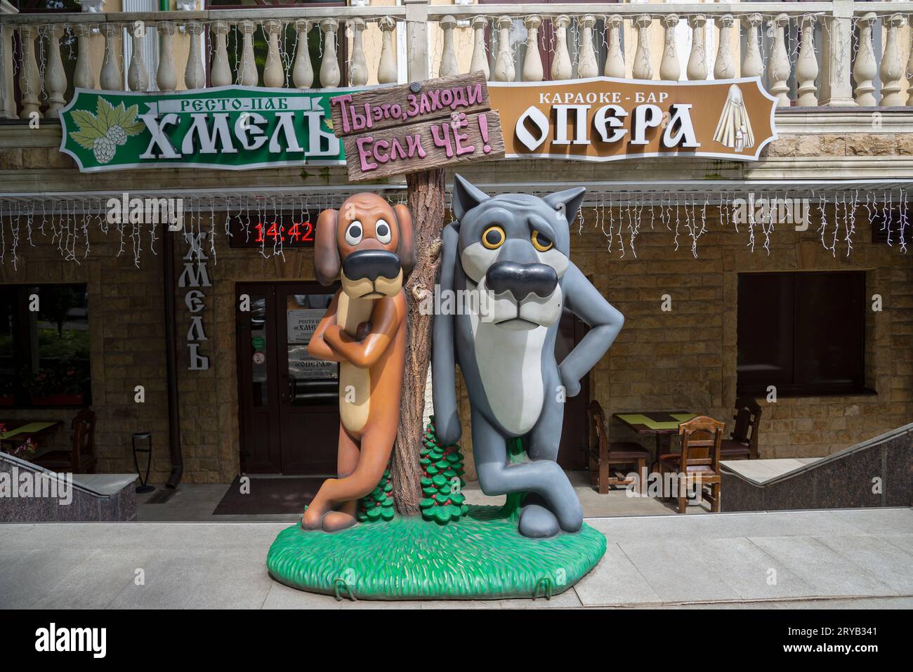 ESSENTUKI, RUSSIE - 09 JUIN 2023 : une composition sculpturale d'un dessin animé devant l'entrée du café. Essentuki Banque D'Images