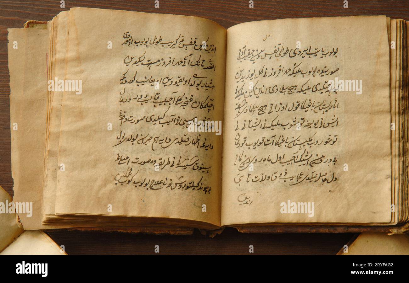 Livre arabe ancien Banque D'Images