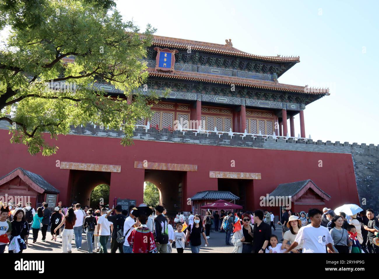 PÉKIN, CHINE - 1 OCTOBRE 2023 - les touristes visitent la Cité interdite à Pékin, Chine, le 1er octobre 2023. Banque D'Images