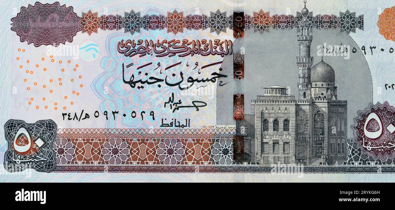 Un grand fragment de l'avers de la série de billets de banque de 50 LE Fifty Egyptian Pound 2022 présente la mosquée Abu Hurayba (mosquée Qijmas al-Ishaqi), Select Banque D'Images