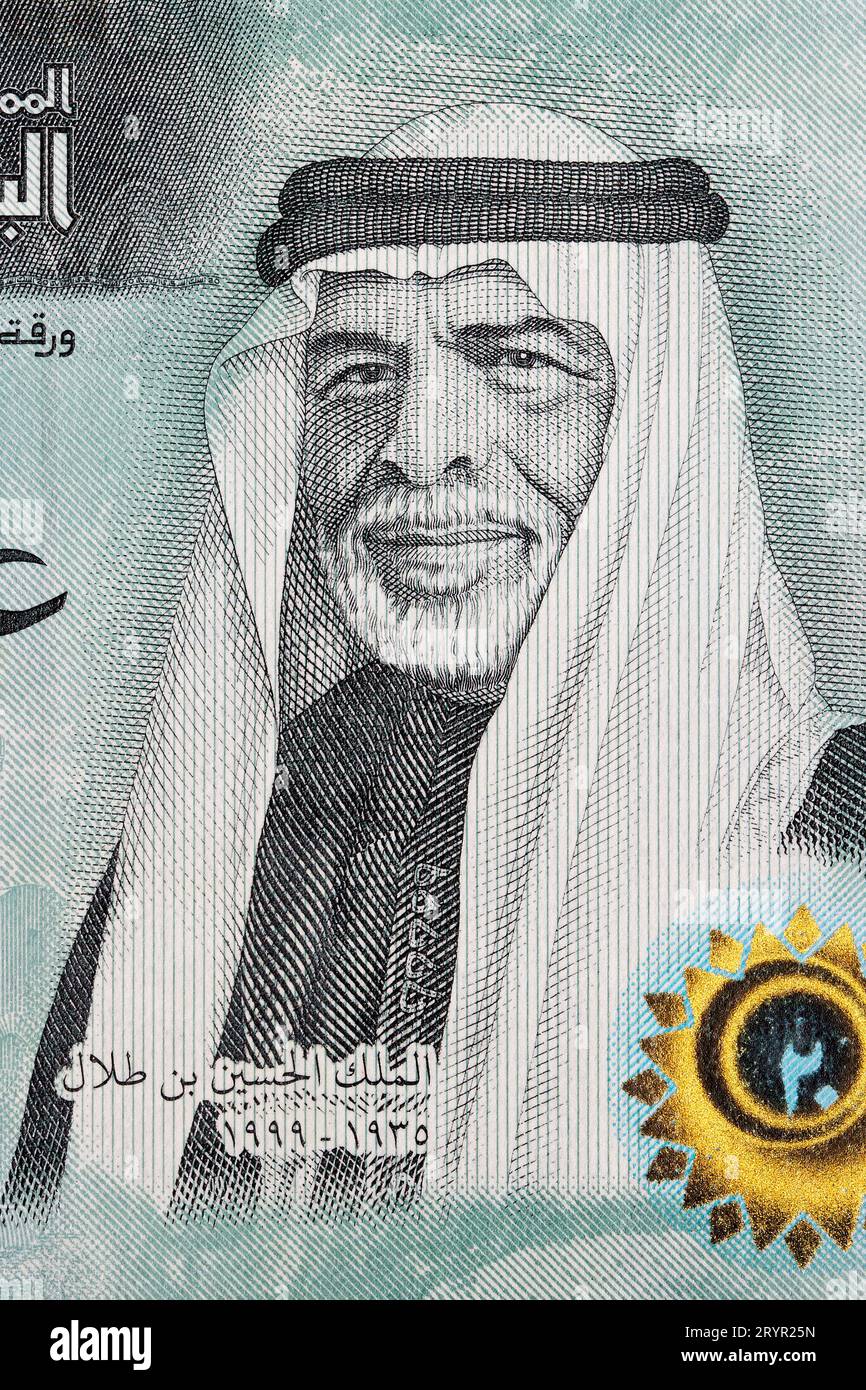Hussein bin Talal un portrait de l'argent jordanien - dinar Banque D'Images