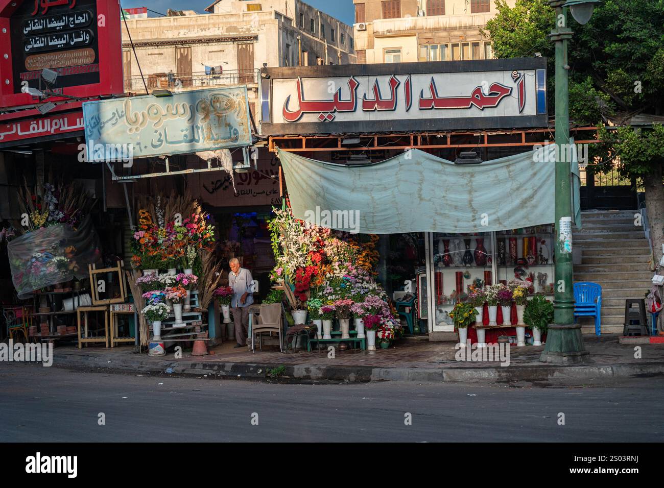 Un magasin de fleurs vibrant à Alexandrie, en Égypte, orné de bouquets et de plantes colorés, mettant en valeur la vie urbaine locale et le commerce de rue traditionnel. Banque D'Images