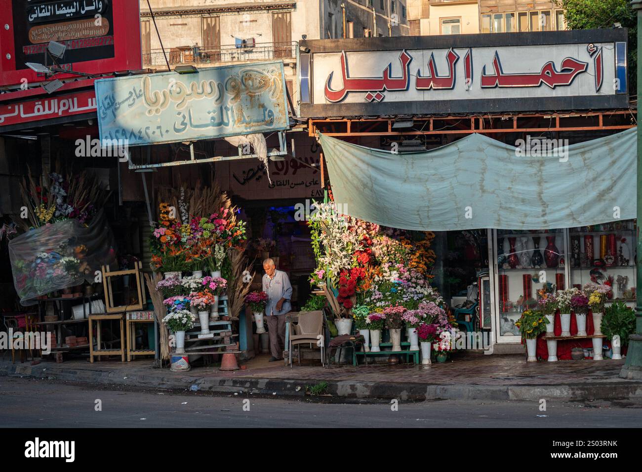 Un magasin de fleurs vibrant à Alexandrie, en Égypte, orné de bouquets et de plantes colorés, mettant en valeur la vie urbaine locale et le commerce de rue traditionnel. Banque D'Images
