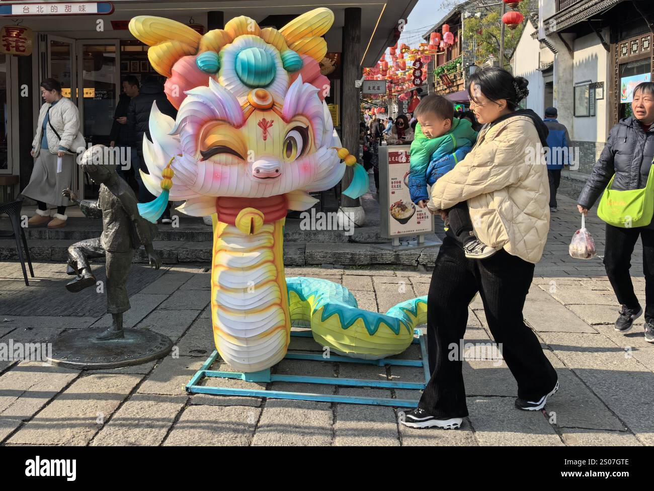 Des lanternes festives pour l'année du serpent sont installées près de la zone pittoresque de Fuzimiao dans la ville de Nanjing, dans la province du Jiangsu de l'est de la Chine, le 22 décembre 20 Banque D'Images