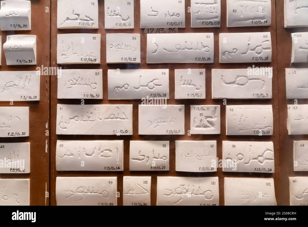 Cordoue, Espagne - 28 octobre 2024 : moulages en plâtre des inscriptions de la mosquée-cathédrale de Cordoue. Signatures de maçons affichées au San Vicent Banque D'Images