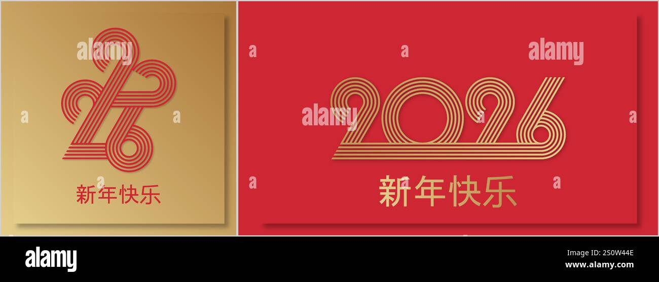 2026 - bonne année 2026 Illustration de Vecteur