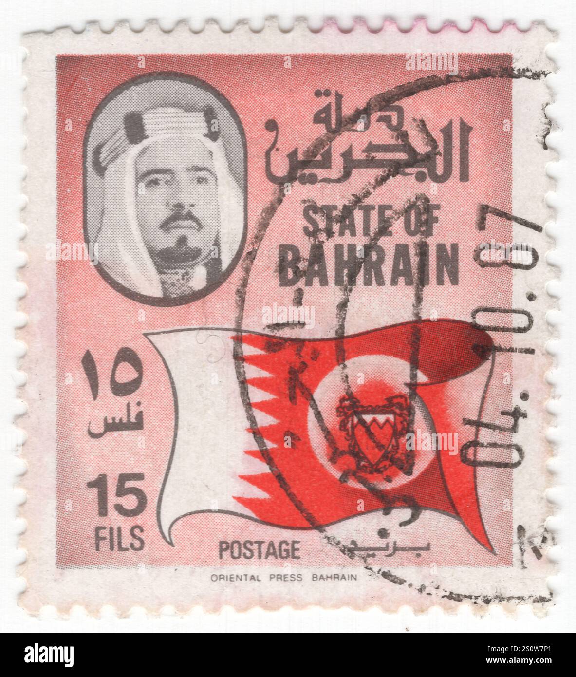 BAHREÏN - 1976 avril : timbre à 15 fils rouge et noir représentant le portrait de l'émir Cheikh Isa bin Salman bin Hamad Al Khalifa et le drapeau de Bahreïn. Bahreïn était un territoire protégé par les Britanniques jusqu'à ce qu'il devienne un État indépendant le 15 août 1971. Royaume de Bahreïn est un pays insulaire en Asie occidentale. Il est situé sur le golfe Persique, et comprend un petit archipel, centré sur l'île de Bahreïn. La capitale et la plus grande ville est Manama Banque D'Images