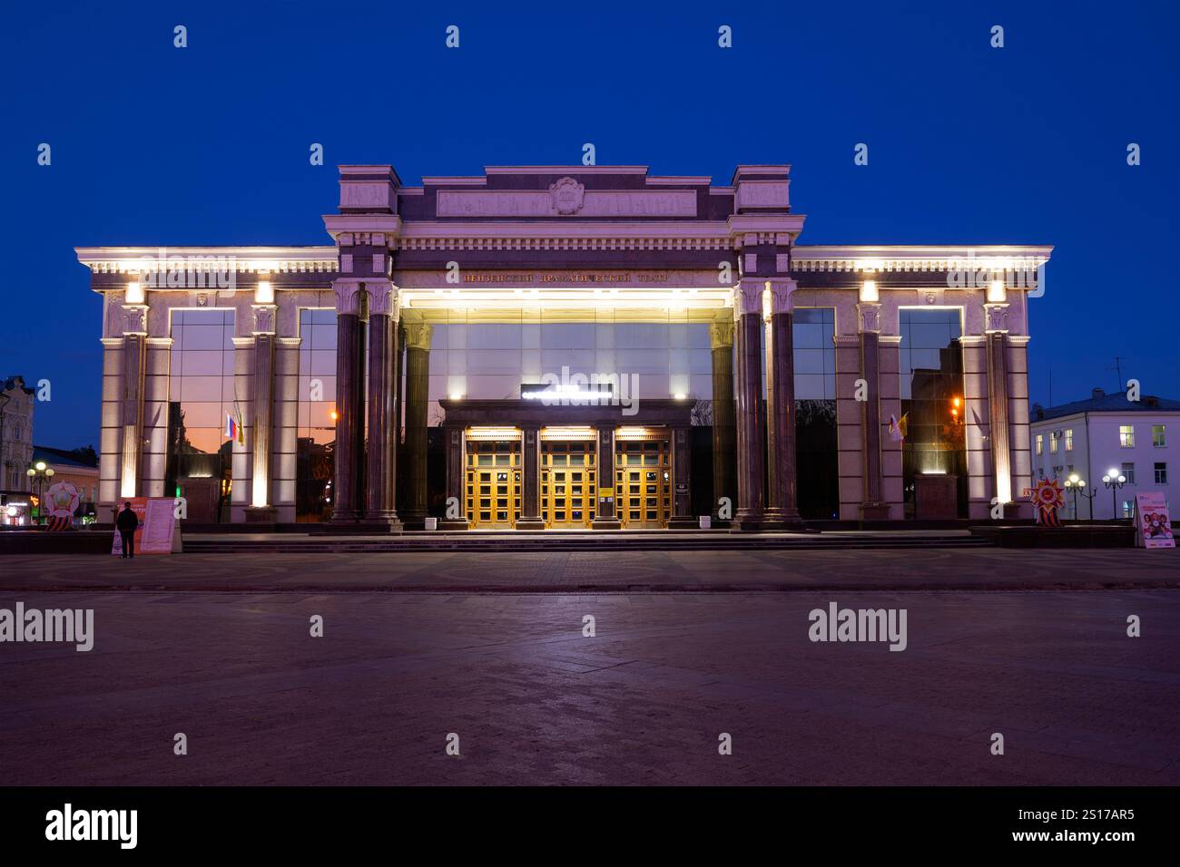 PENZA, RUSSIE - 01 MAI 2024 : la façade du bâtiment du théâtre dramatique Penza lors d'une nuit de mai Banque D'Images