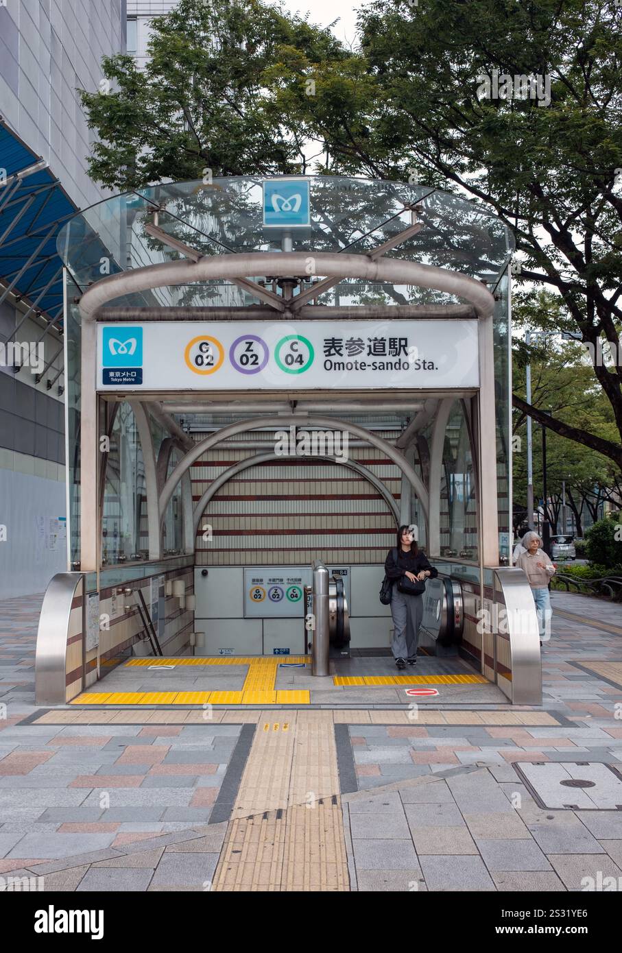 Station Omote-sando sur le métro de Tokyo à Tokyo Japon Banque D'Images