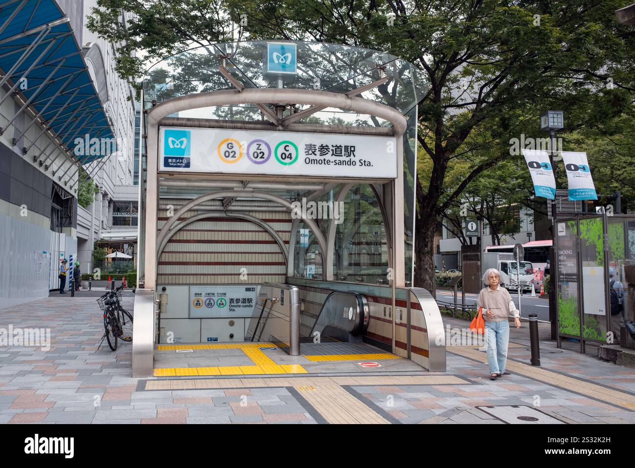 Station Omote-sando sur le métro de Tokyo à Tokyo Japon Banque D'Images