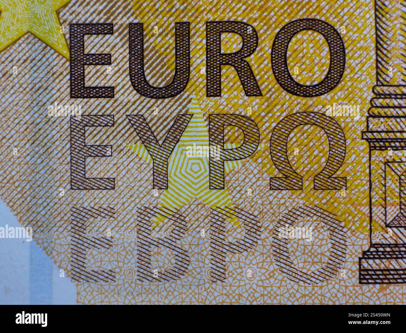 Gros plan sur les macro-détails du billet en euros à focalisation sélective. Billet de papier-monnaie en espèces. Le concept de monnaie de l'Union européenne, d'inflation, d'épargne et d'Europea Banque D'Images