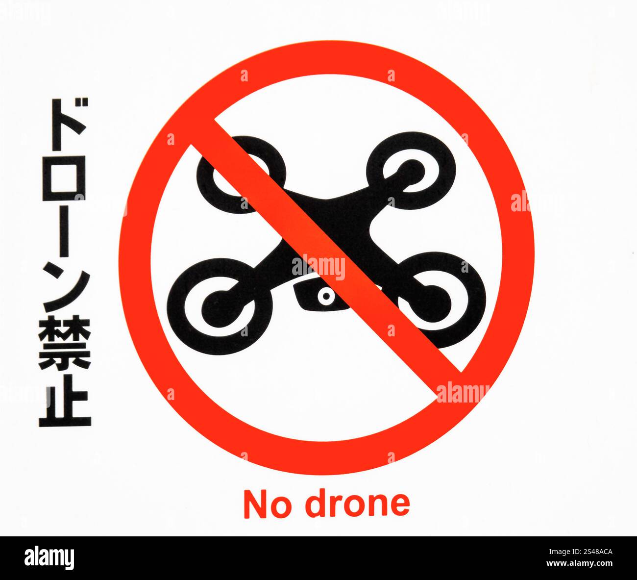 Règles et règlements pour le temple bouddhiste Nanzen-ji à Kyoto Japon Banque D'Images