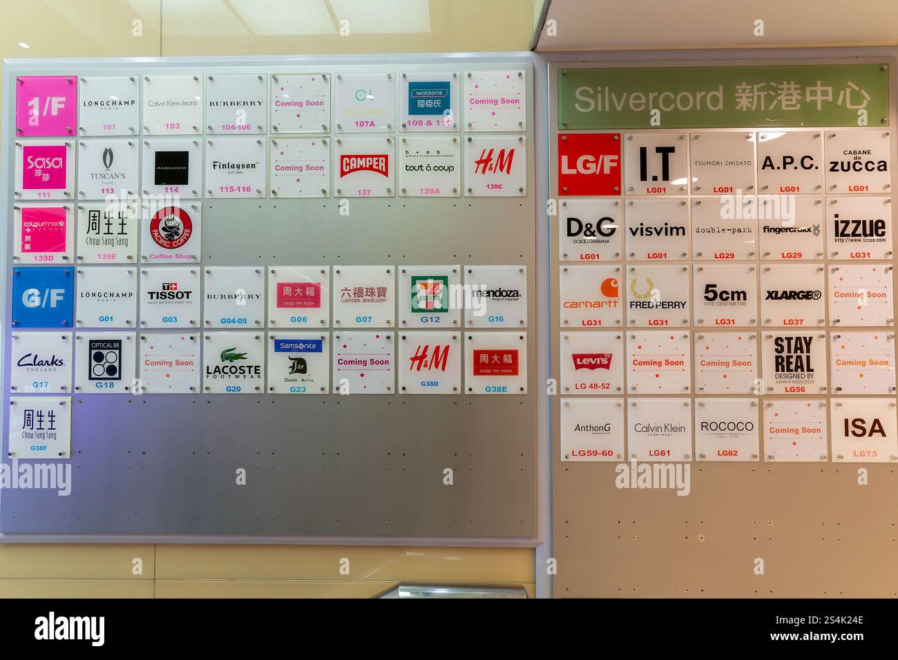 Hong Kong, Chine - février 02, 2019 : un mur affichant une variété de noms de marque à l'intérieur d'un centre commercial à Hong Kong. Banque D'Images