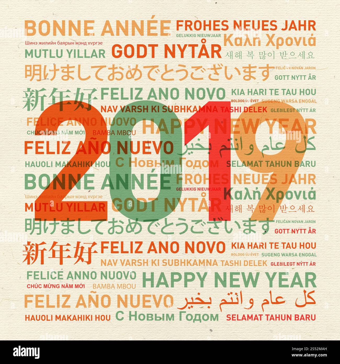Bonne année 2019 carte vintage du monde en différentes langues. Bonne année du monde entier Banque D'Images