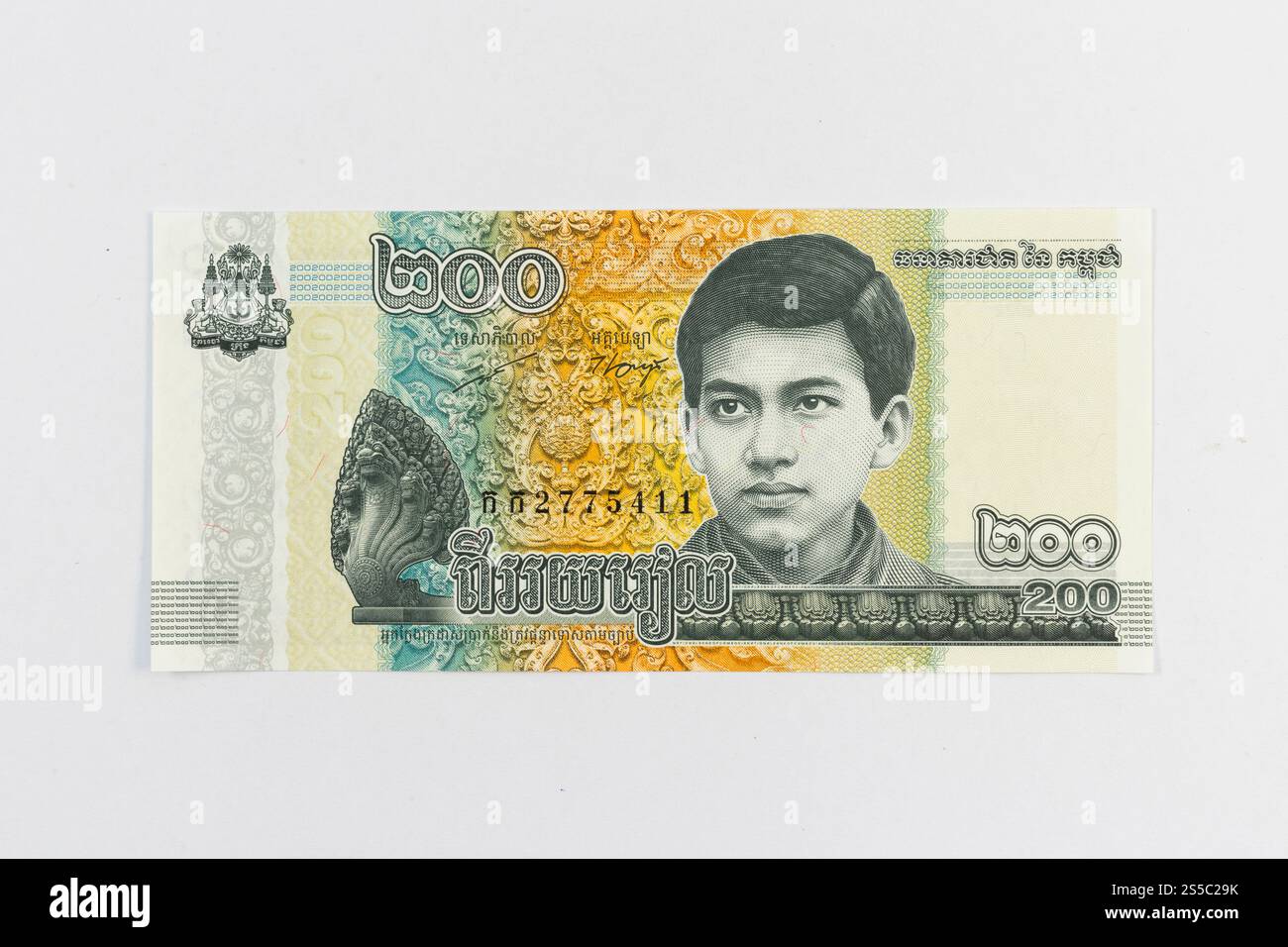 Thaïlande, Baht, monnaie, 20, historique, chiffres, collection, argent, Baht thaïlandais, billet de banque, devise asiatique, histoire thaïlandaise, Asie du Sud-est, cours légal, Banque D'Images